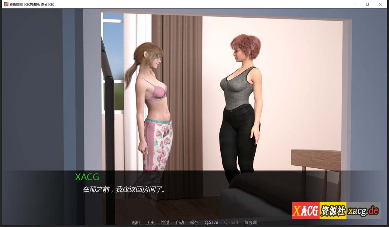 【欧美SLG/汉化/动态CV】暮光庄园 全16章 精翻汉化完结版【更新/PC+安卓/5G】 畅玩游戏 预览第18张