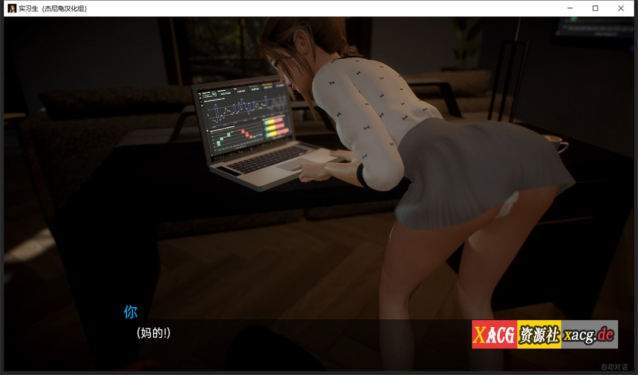 【欧美SLG/汉化/动态】实习生 The Intern V0.3 汉化版【PC+安卓/4G/新作】 畅玩游戏 预览第3张