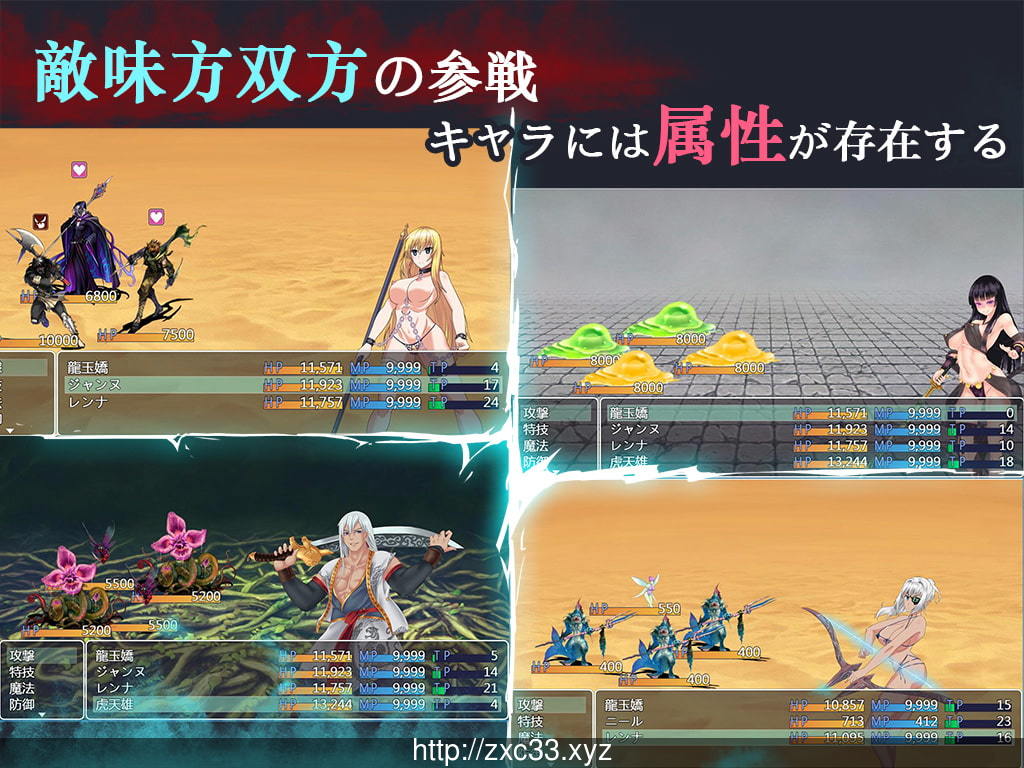 青龙剑姬传 Ver1.02 完整汉化步兵版【新汉化/PC+安卓】【1.3G】 畅玩游戏 预览第10张-XACG动漫资源社——中文ACG动漫游戏社区