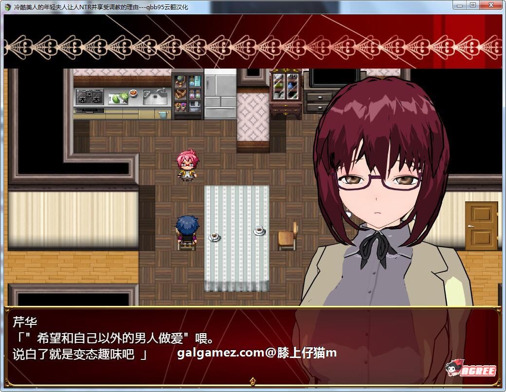 【RPG/汉化/NTR】冷酷的美女人妻让人NTR并享受调教的理由!汉化版+CG【800M】 畅玩游戏 预览第3张-XACG动漫资源社——中文ACG动漫游戏社区 【RPG/汉化/NTR】冷酷的美女人妻让人NTR并享受调教的理由!汉化版+CG【800M】 畅玩游戏 预览第3张