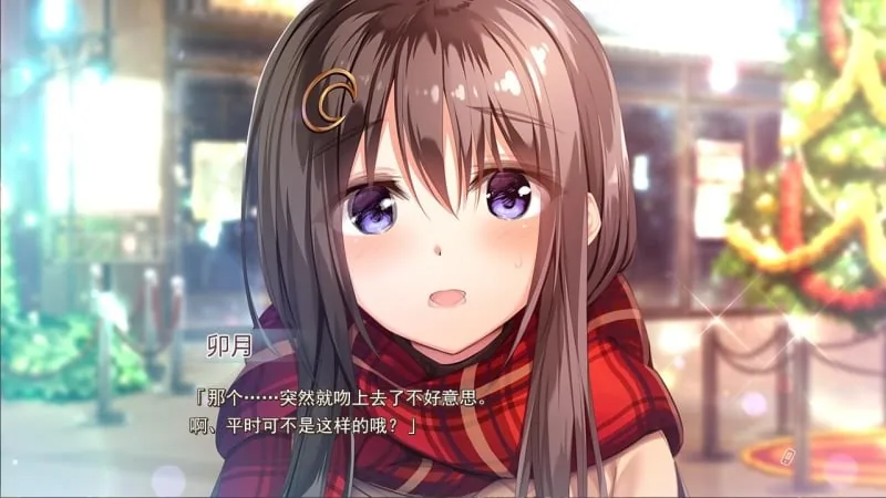 【ADV/汉化/实妹】密语 V1.1汉化硬盘版+全CG存档+攻略【新汉化/2.4G】 畅玩游戏 预览第6张-XACG动漫资源社——中文ACG动漫游戏社区 【ADV/汉化/实妹】密语 V1.1汉化硬盘版+全CG存档+攻略【新汉化/2.4G】 畅玩游戏 预览第6张