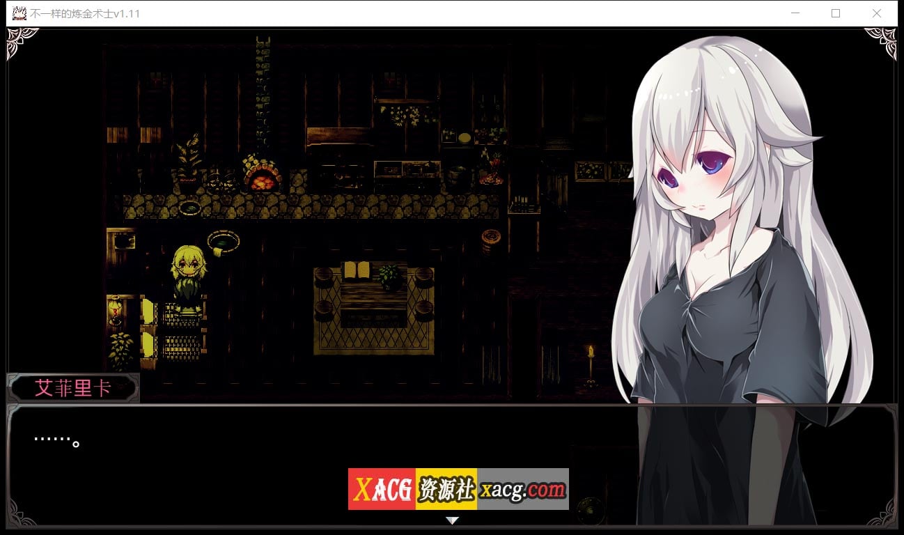 【大作RPG/汉化/日系】不一样的炼金术师 V1.11 精翻汉化版【1.5G】 畅玩游戏 预览第5张