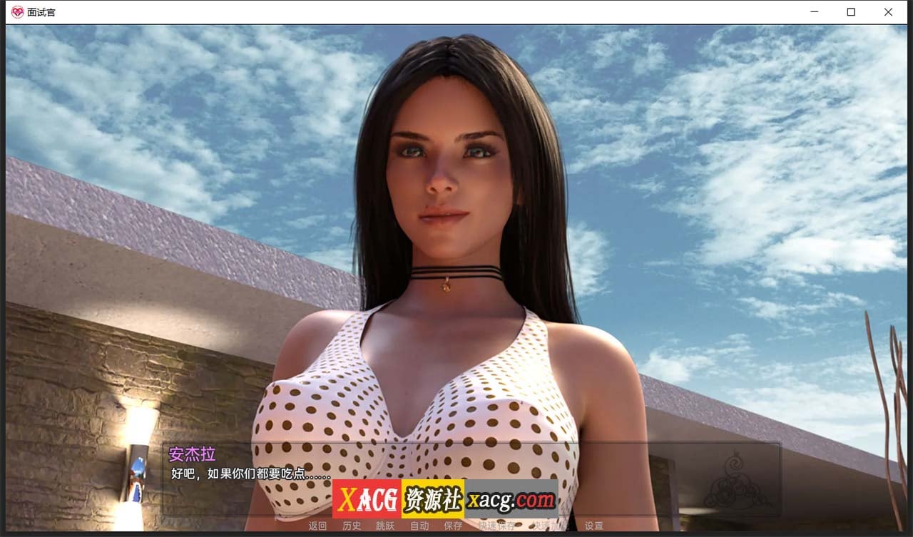 【欧美SLG/汉化/动态】面试官 V0.9 【PC+安卓/2G】 畅玩游戏 预览第6张