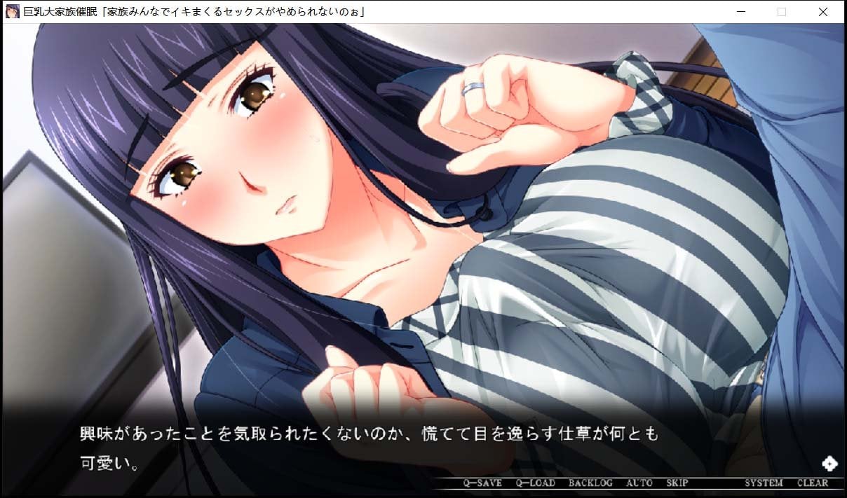 【日式ADV/拔作/生肉】巨乳大家族催眠！大家都不能停止H+前作【5G】 畅玩游戏 预览第14张