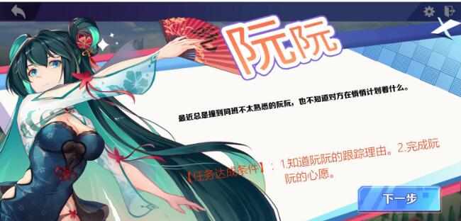 【互动SLG/官中/中文语音】球球少女 官方中文步兵版+全CG存档【2G】 畅玩游戏 预览第3张