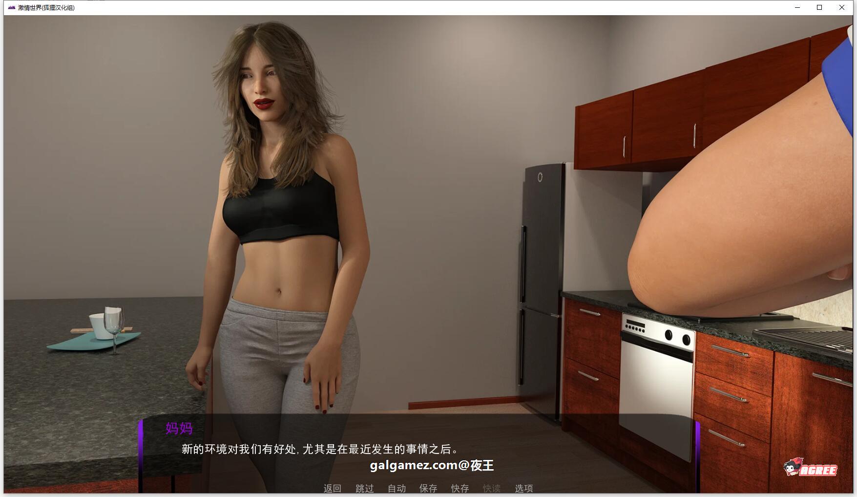 【欧美沙盒/汉化/动态】激情世界 V0.70 精翻汉化版+全CG【新汉化/PC+安卓/1G】 畅玩游戏 预览第2张-XACG动漫资源社——中文ACG动漫游戏社区 【欧美沙盒/汉化/动态】激情世界 V0.70 精翻汉化版+全CG【新汉化/PC+安卓/1G】 畅玩游戏 预览第2张