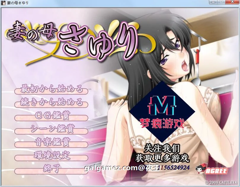 【超拔作/汉化】妻子出轨~岳母顶替!云汉化版+步兵版动画【新汉化/PC+安卓/2G】 畅玩游戏 预览第1张-XACG动漫资源社——中文ACG动漫游戏社区 【超拔作/汉化】妻子出轨~岳母顶替!云汉化版+步兵版动画【新汉化/PC+安卓/2G】 畅玩游戏 预览第1张