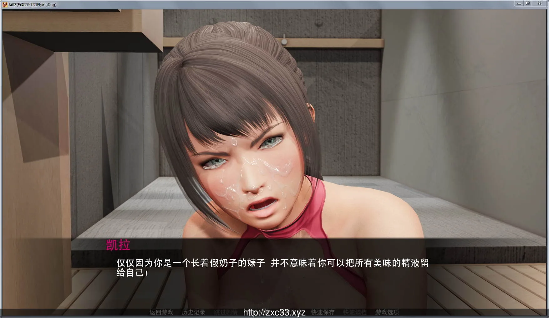 堕落:Depravity V0.54 高压汉化作弊版【更新/PC+安卓/1.5G】 畅玩游戏 预览第14张-XACG动漫资源社——中文ACG动漫游戏社区