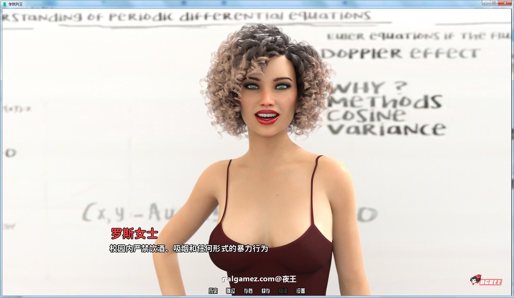 【校园后宫/英文/动态】学校列王 V0.12.1.1 官方英文版【8月大更新/PC+安卓/5G】 畅玩游戏 预览第13张