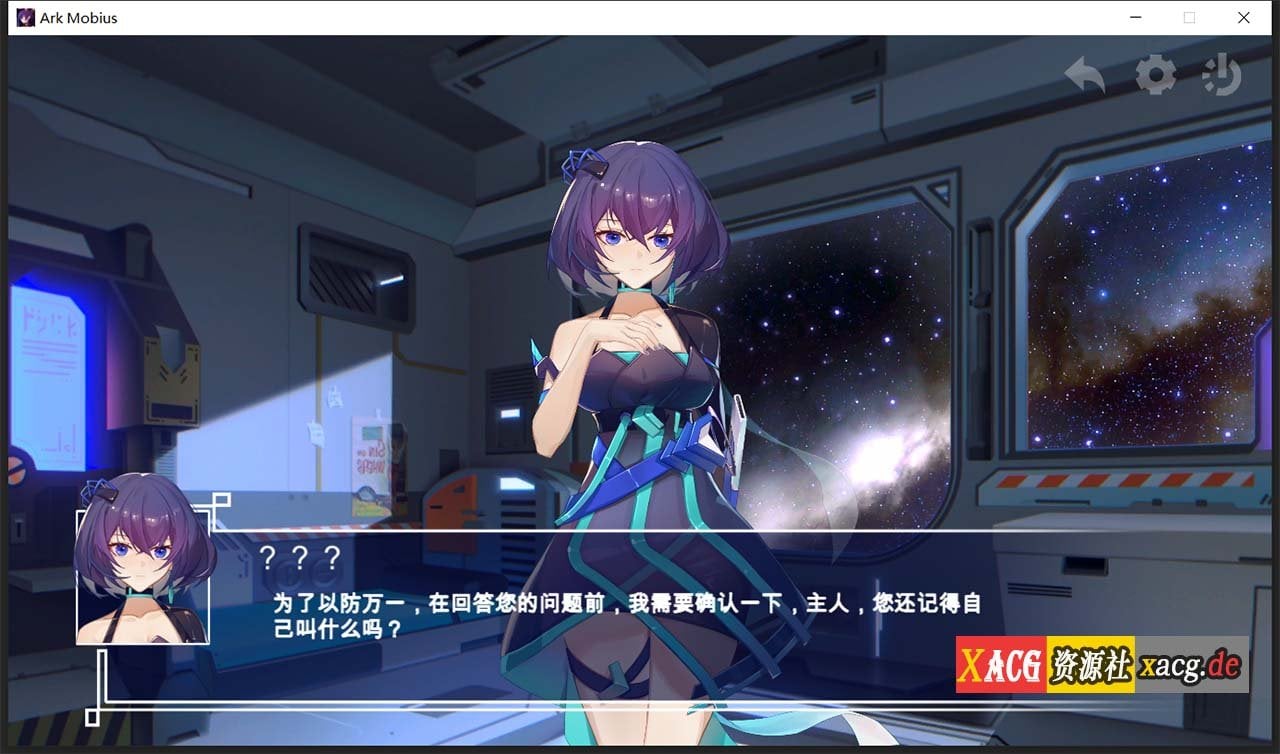 【神奇SLG/官中/动态/中文CV】无限方舟 V1.06 STEAM官方中文步兵版+全CG存档【4.4G】 畅玩游戏 预览第9张