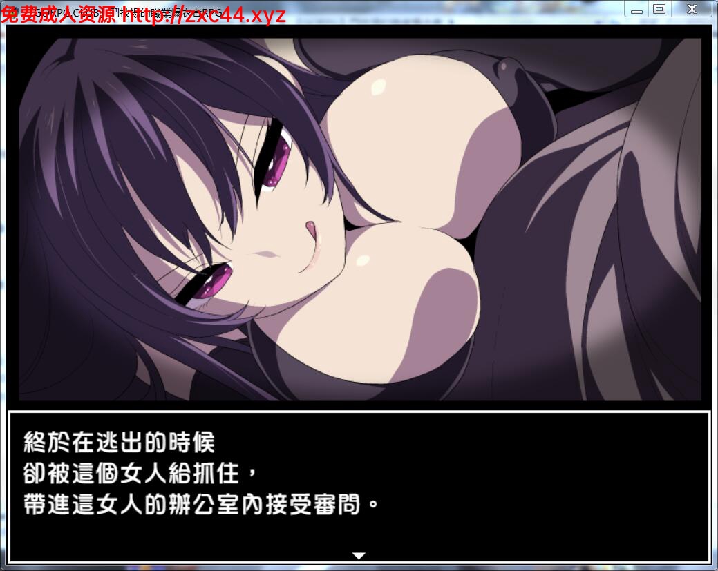 【RPG/汉化】斗技场的职业爆衣者！精修完整汉化版+全CG存档+CG包【撕衣战斗/300M】 畅玩游戏 预览第3张