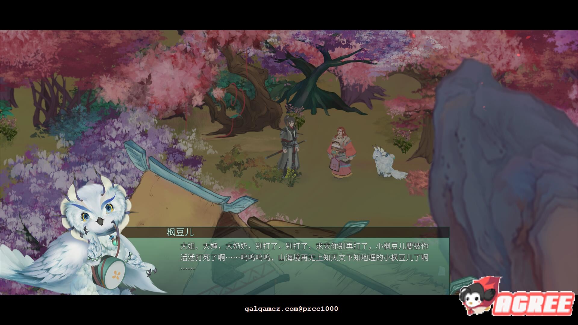 【大型RPG/中文/全动态】烈山海STEAM官方中文步兵版[极品国风] 【3.7G/新作】 畅玩游戏 预览第13张