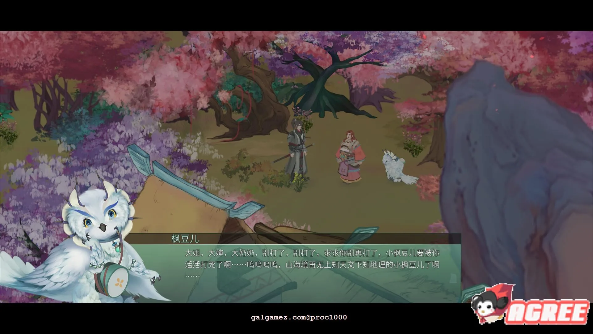 【大型RPG/中文/全动态】烈山海STEAM官方中文步兵版[极品国风] 【3.7G/新作】 畅玩游戏 预览第13张