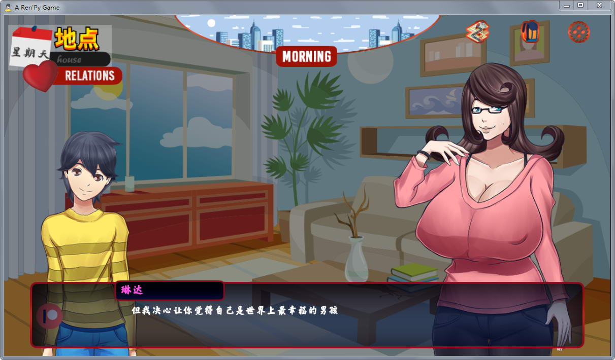 【欧美SLG/汉化/动态CG】小男人 Ver0.5 汉化版★小马拉大车【PC+安卓/700M】 畅玩游戏 预览第2张