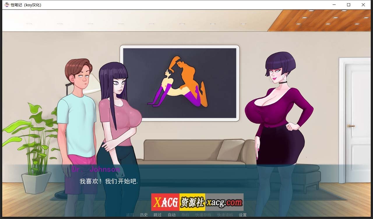 【2D欧美SLG/汉化/动态CG】色情笔记 V0.18.0 汉化版【PC+安卓/2G/更新】 畅玩游戏 预览第10张