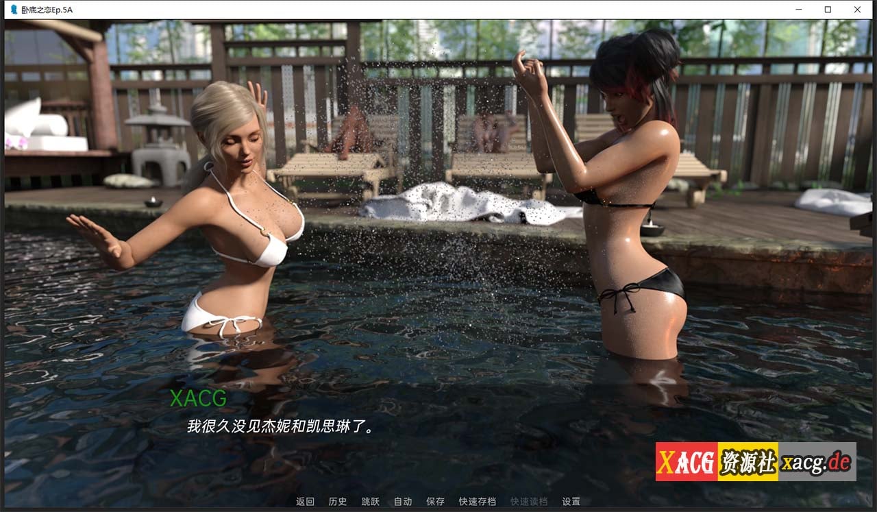 【欧美RPG/汉化/动态】卧底之恋 Undercover Love EP.5CB 精翻汉化版 【PC+安卓/3G/更新】 畅玩游戏 预览第18张