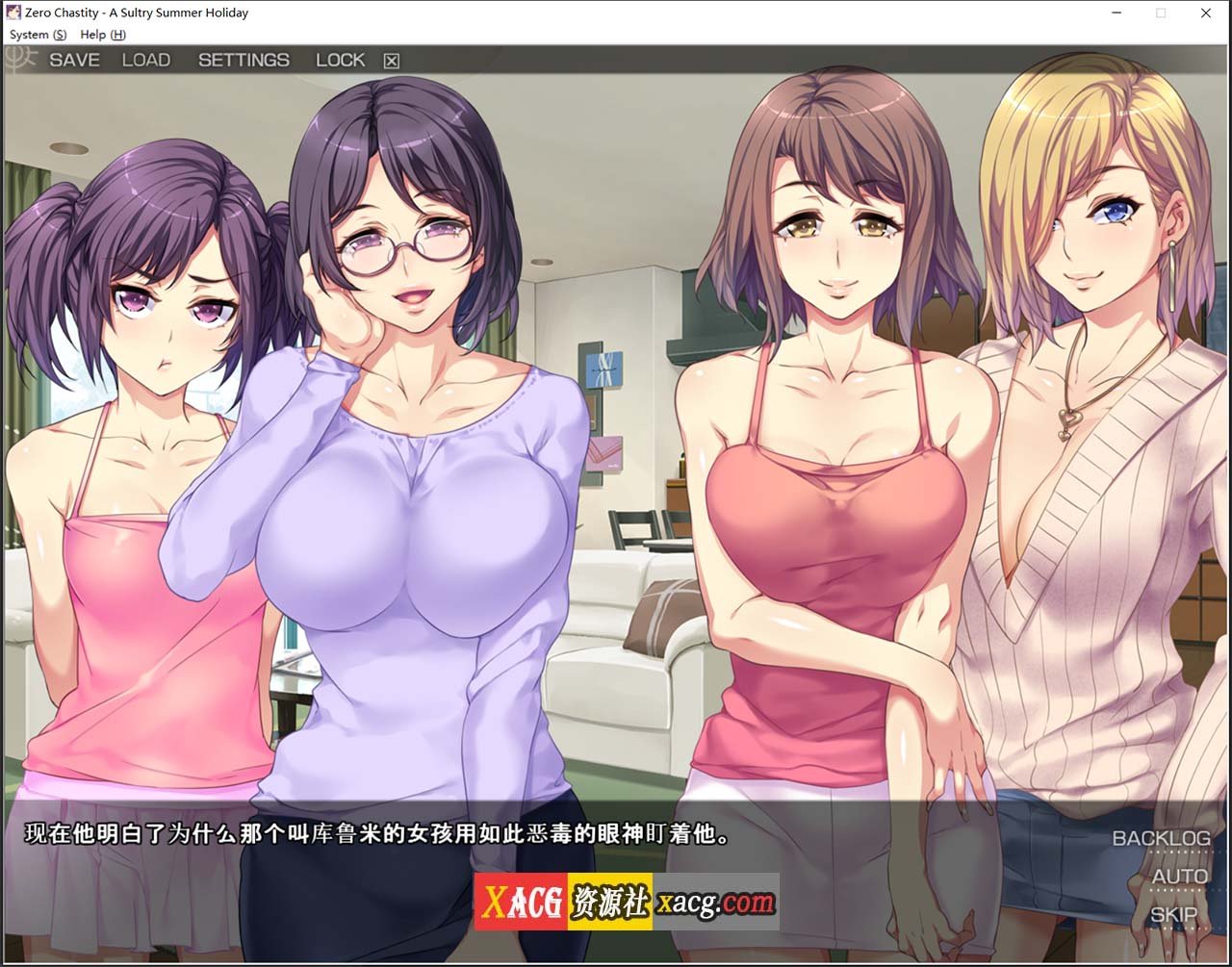 【经典拔作ADV/汉化】贞操观念ZERO:和枪间一家的奇妙暑假 步兵汉化版+漫画【新作/1.2G】 畅玩游戏 预览第2张-XACG动漫资源社——中文ACG动漫游戏社区 【经典拔作ADV/汉化】贞操观念ZERO:和枪间一家的奇妙暑假 步兵汉化版+漫画【新作/1.2G】 畅玩游戏 预览第2张