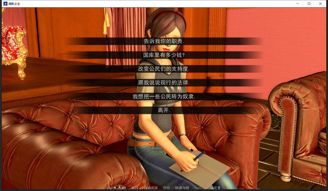 【6月19日限免】【末世后宫SLG/汉化/动态】调教之主 V0.60精翻汉化版+CG【新汉化/PC+安卓/1.6G】 畅玩游戏 预览第3张-XACG动漫资源社——中文ACG动漫游戏社区 【6月19日限免】【末世后宫SLG/汉化/动态】调教之主 V0.60精翻汉化版+CG【新汉化/PC+安卓/1.6G】 畅玩游戏 预览第3张