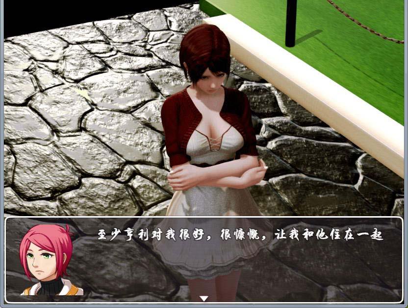 【RPG/汉化】动态 女教师德文的生活 Ver0.45 P【3G/C+安卓】 畅玩游戏 预览第2张