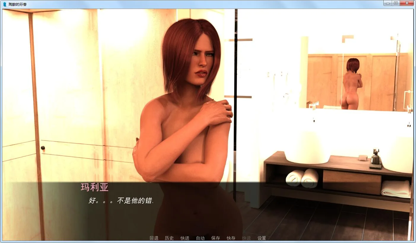 【欧美SLG/汉化/动态】陶醉的芬香 v0.60 精翻汉化版+CG【PC+安卓/4.2G/10月更新】 畅玩游戏 预览第7张-XACG动漫资源社——中文ACG动漫游戏社区 【欧美SLG/汉化/动态】陶醉的芬香 v0.60 精翻汉化版+CG【PC+安卓/4.2G/10月更新】 畅玩游戏 预览第7张