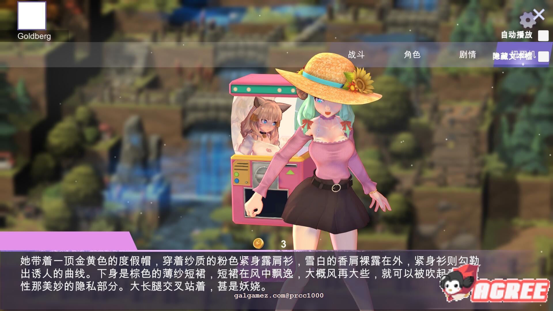 【塔防SLG/中文/步兵】召唤与合体！官方中文步兵版【800M/新作】 畅玩游戏 预览第8张