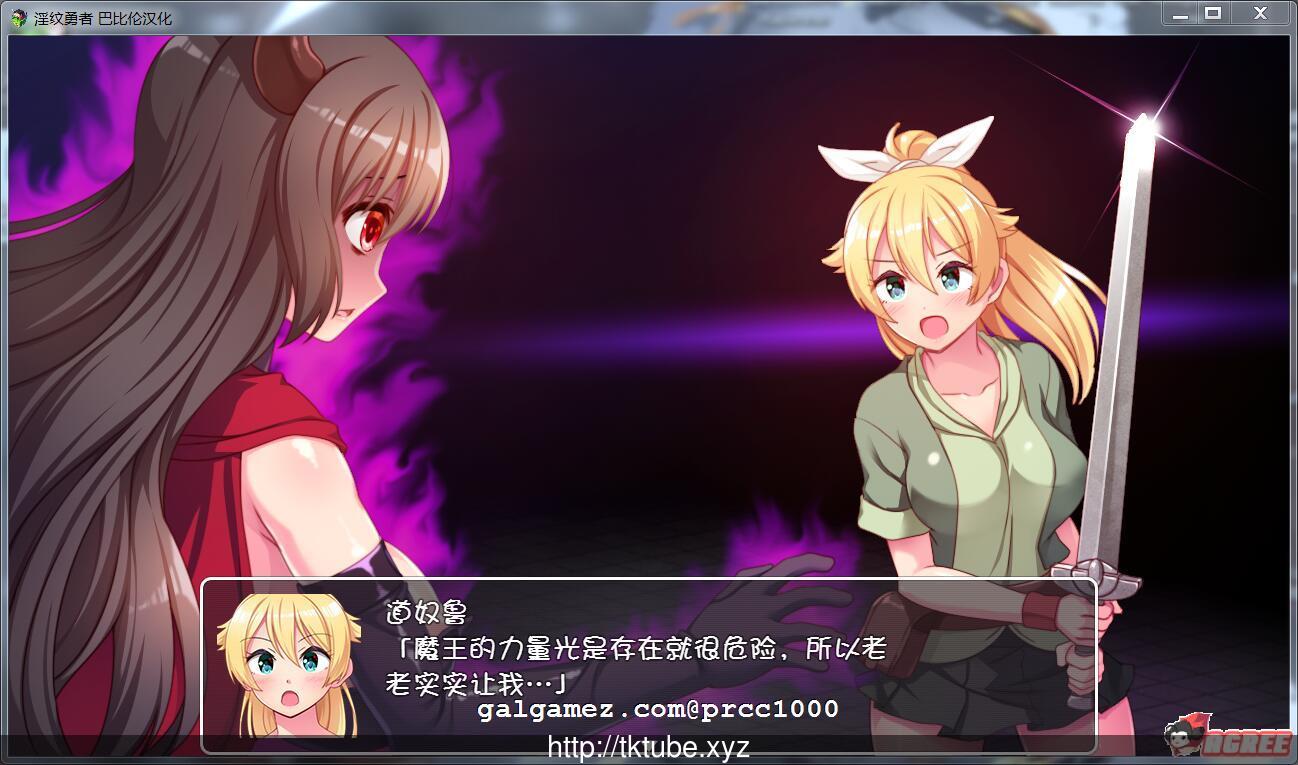 【ARPG/汉化/动态CG】银纹勇者!和村民魔物们开心啪啪!精修汉化版+存档+全CG【1.2G】 畅玩游戏 预览第3张-XACG动漫资源社——中文ACG动漫游戏社区 【ARPG/汉化/动态CG】银纹勇者!和村民魔物们开心啪啪!精修汉化版+存档+全CG【1.2G】 畅玩游戏 预览第3张