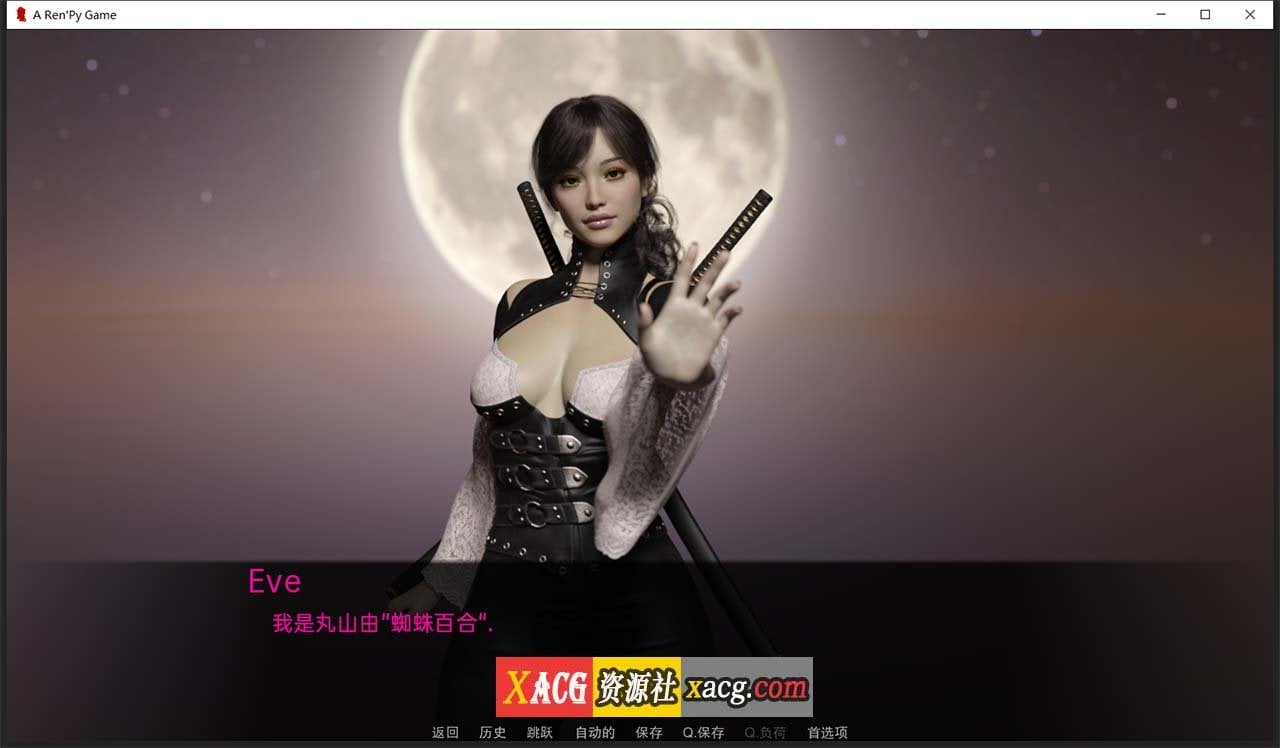 【欧美SLG/汉化/动态】赛博空间 V0.15 汉化版【PC+安卓/1G】 畅玩游戏 预览第6张-XACG动漫资源社——中文ACG动漫游戏社区 【欧美SLG/汉化/动态】赛博空间 V0.15 汉化版【PC+安卓/1G】 畅玩游戏 预览第6张