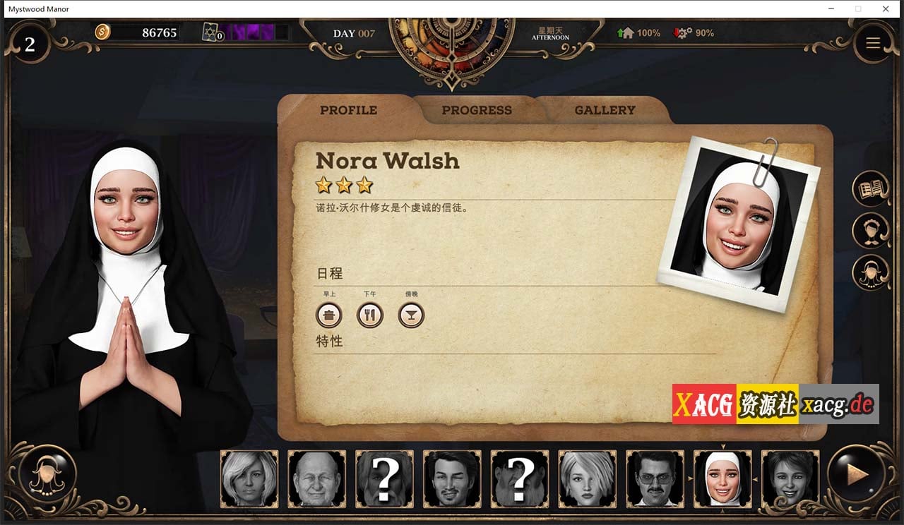 【欧美经营SLG/中文】幽灵庄园 Mystwood Manor v1.1.3 官方中文完结版 [$40赞助作弊版]【2.3G】 畅玩游戏 预览第3张