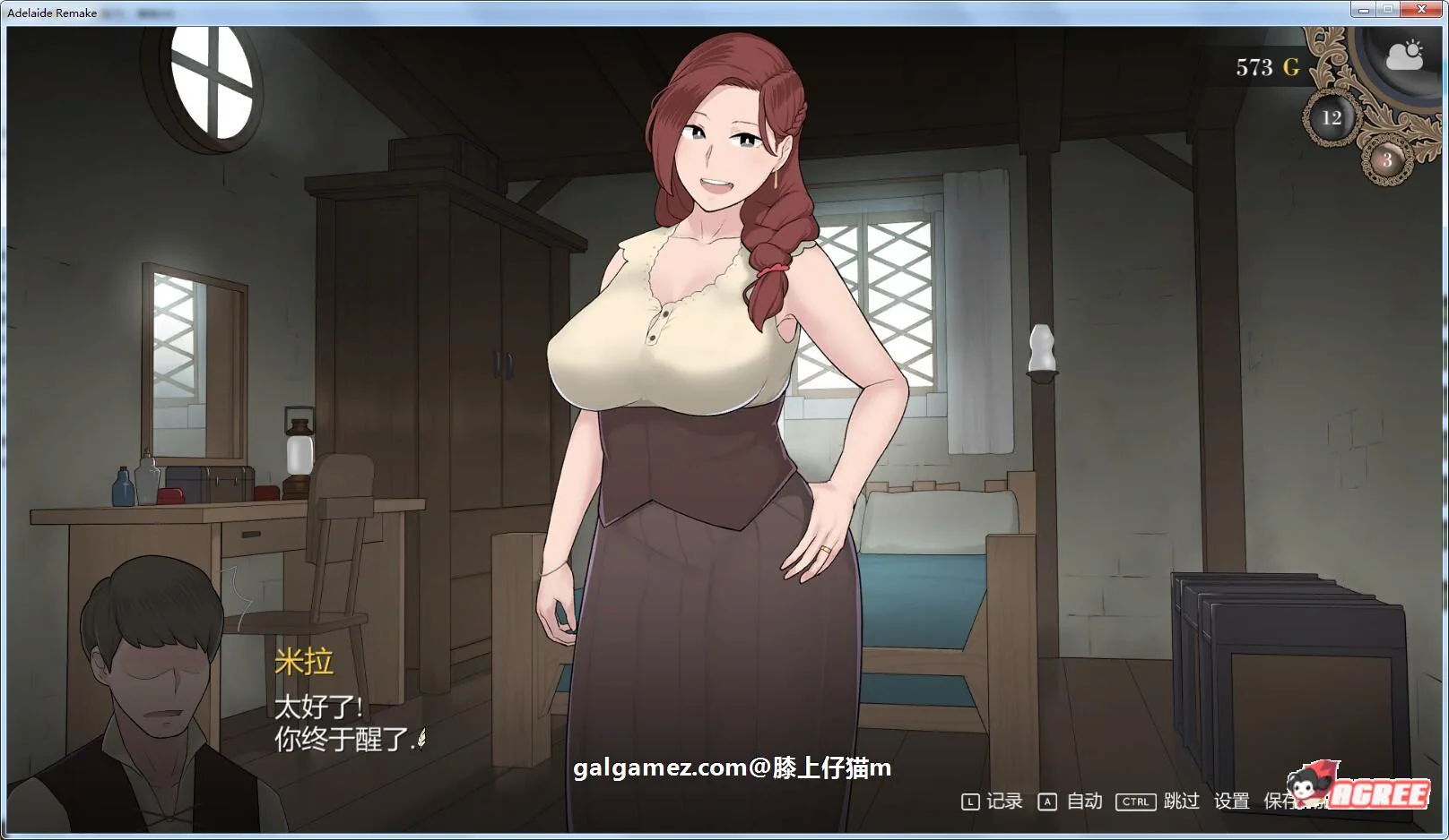 【NTR神作/汉化/动态】阿德莱德旅馆2 Ver0.9A 精翻完整汉化版+存档【550M】 畅玩游戏 预览第2张-XACG动漫资源社——中文ACG动漫游戏社区 【NTR神作/汉化/动态】阿德莱德旅馆2 Ver0.9A 精翻完整汉化版+存档【550M】 畅玩游戏 预览第2张