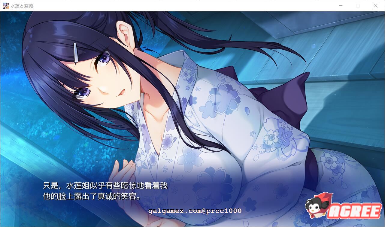 【极品ADV/汉化】水莲&紫苑 [如月真绫制作组新作]V1.0云汉化版【3G/新汉化/全CV】 畅玩游戏 预览第5张