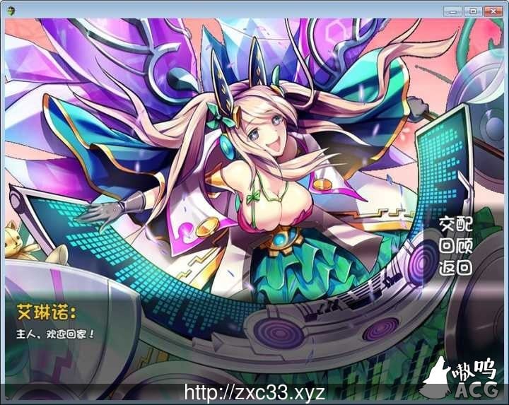 【国产RPG/中文】[魅儿制作组]魔物狩猎者V2.5破解中文版【PC+安卓/2.7G】 畅玩游戏 预览第2张