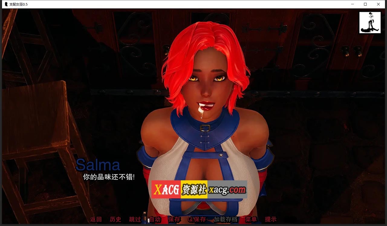 【亚洲风SLG/汉化/动态】支配女巫0.6 精翻汉化版【PC+安卓/2G】 畅玩游戏 预览第11张