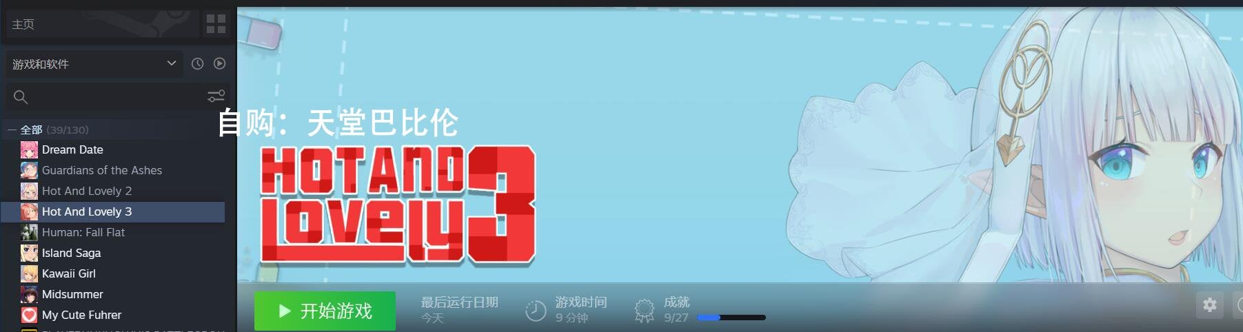 【互动SLG/中文/全动态】火辣爱欲3~折纸世界大冒险 STEAM官中步兵版【4.1G】 畅玩游戏 预览第2张-XACG动漫资源社——中文ACG动漫游戏社区 【互动SLG/中文/全动态】火辣爱欲3~折纸世界大冒险 STEAM官中步兵版【4.1G】 畅玩游戏 预览第2张