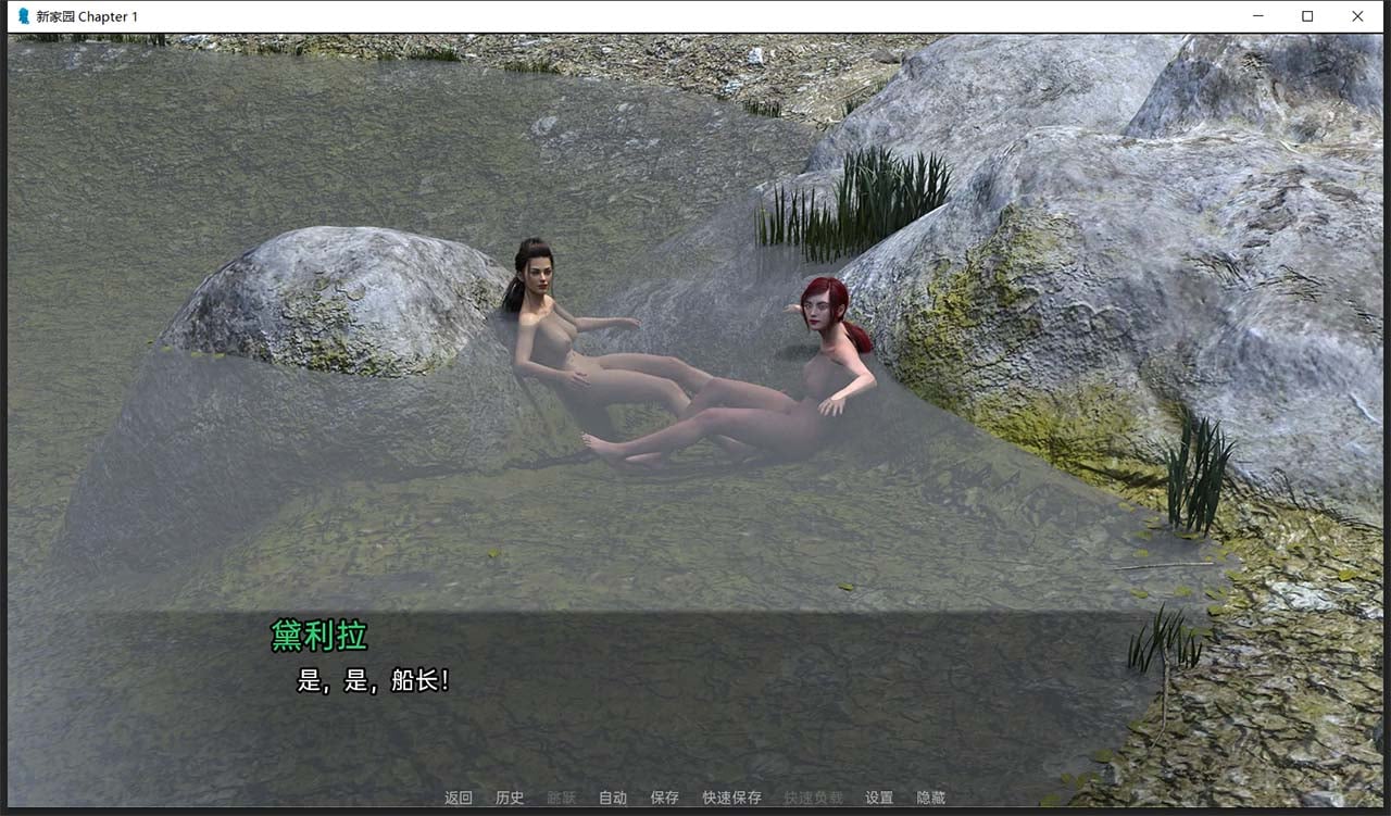 【欧美SLG/汉化/动态CG】新家园Ch.2 v0.1 精翻汉化版 【PC+安卓/1.5G/新汉化】 畅玩游戏 预览第7张