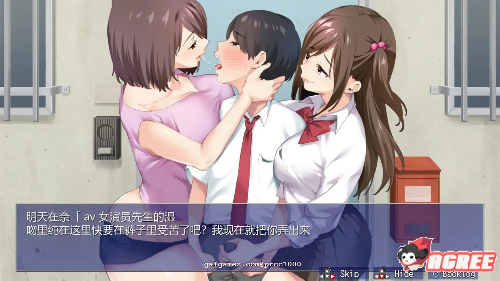 【超爆款RPG/汉化/青水庵】少年和痴女姐姐们的幸福公寓同居性活 云汉化版【新汉化/2G】 动漫动画 预览第10张-XACG动漫资源社——中文ACG动漫游戏社区 【超爆款RPG/汉化/青水庵】少年和痴女姐姐们的幸福公寓同居性活 云汉化版【新汉化/2G】 动漫动画 预览第10张