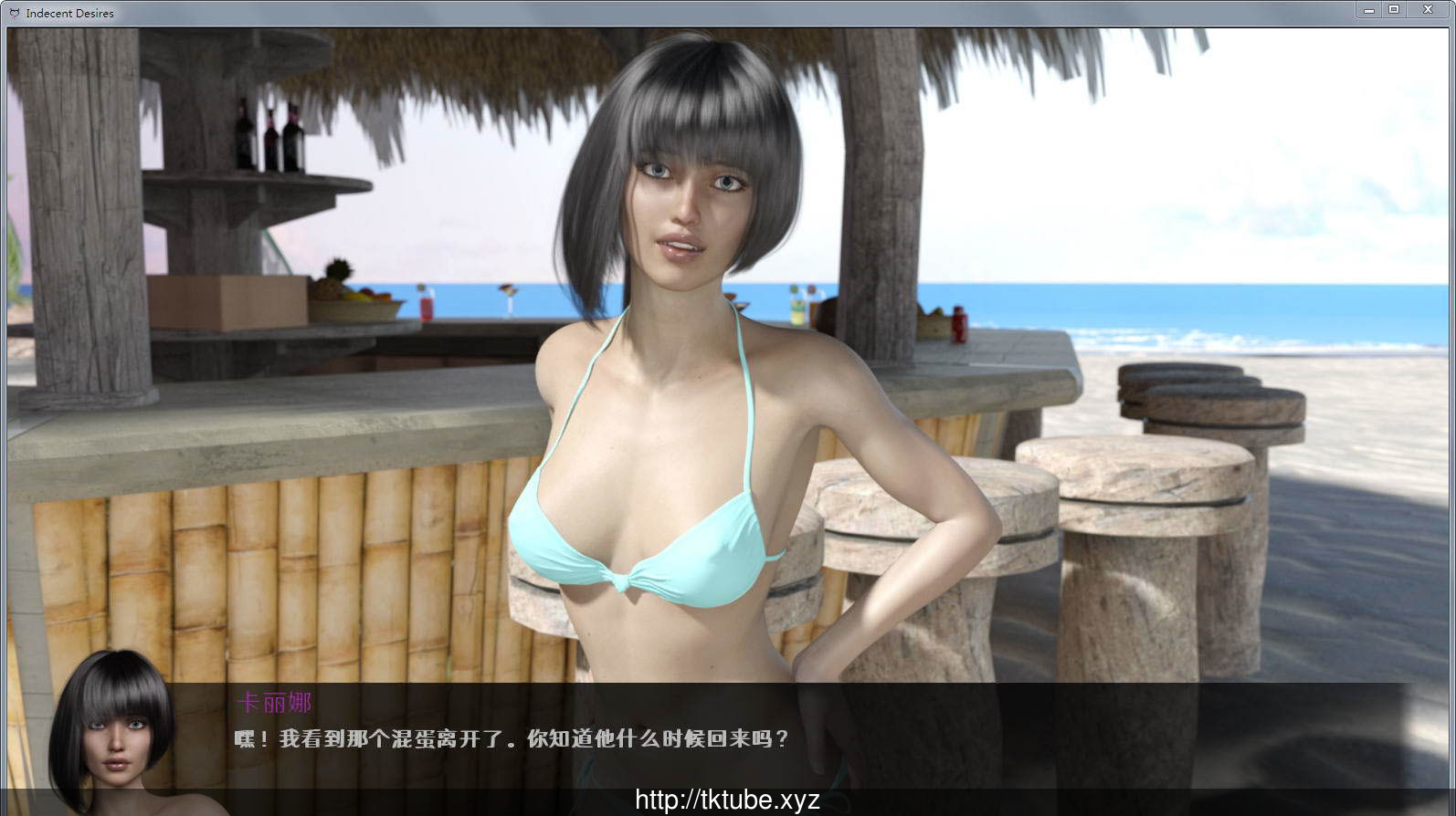 不雅的欲望-IndecentDesires V007精修汉化版【更新】 畅玩游戏 预览第6张-XACG动漫资源社——中文ACG动漫游戏社区