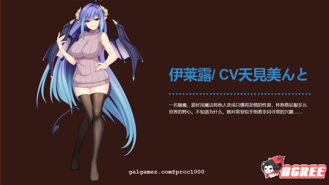 【超大作RPG/中文/步兵】魔导士蒂亚与不可思议的大图书馆 官方中文步兵版【全CV/2G】 畅玩游戏 预览第15张