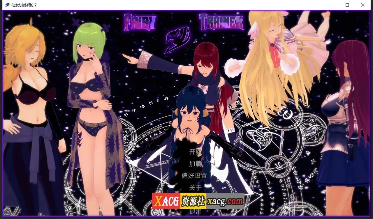【日系SLG/汉化/动态】仙女训练师0.11.5 精翻汉化版【PC+安卓】 畅玩游戏 预览第1张-XACG动漫资源社——中文ACG动漫游戏社区 【日系SLG/汉化/动态】仙女训练师0.11.5 精翻汉化版【PC+安卓】 畅玩游戏 预览第1张