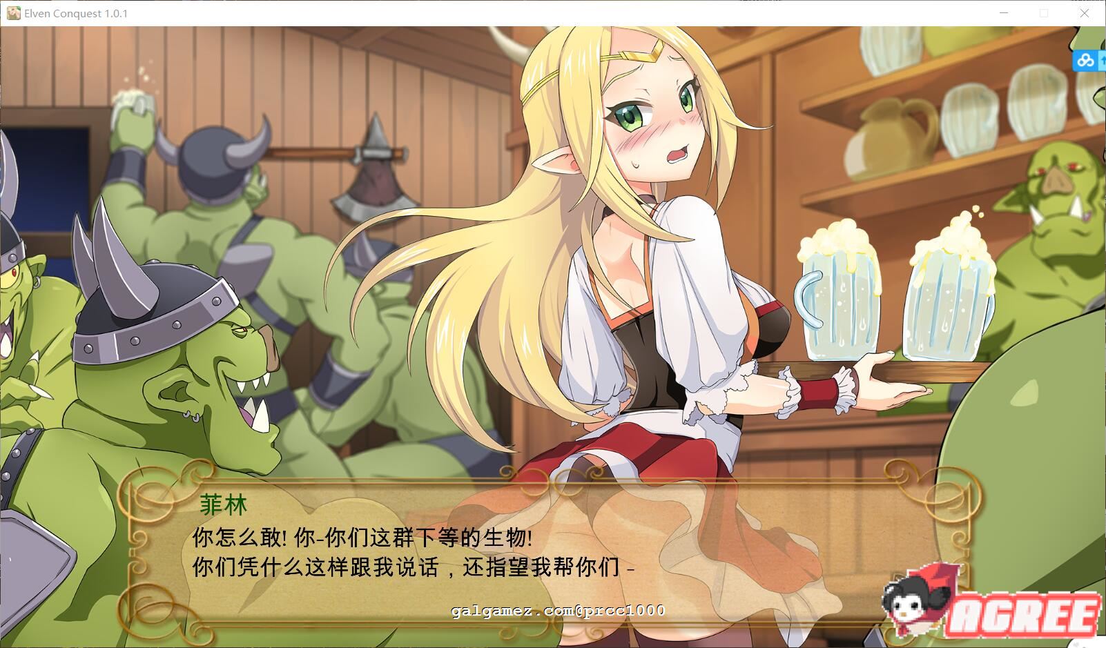 【调教SLG/汉化/全动态】大奴隶主3 精灵征服者 步兵精翻汉化版【1.5G】 畅玩游戏 预览第1张