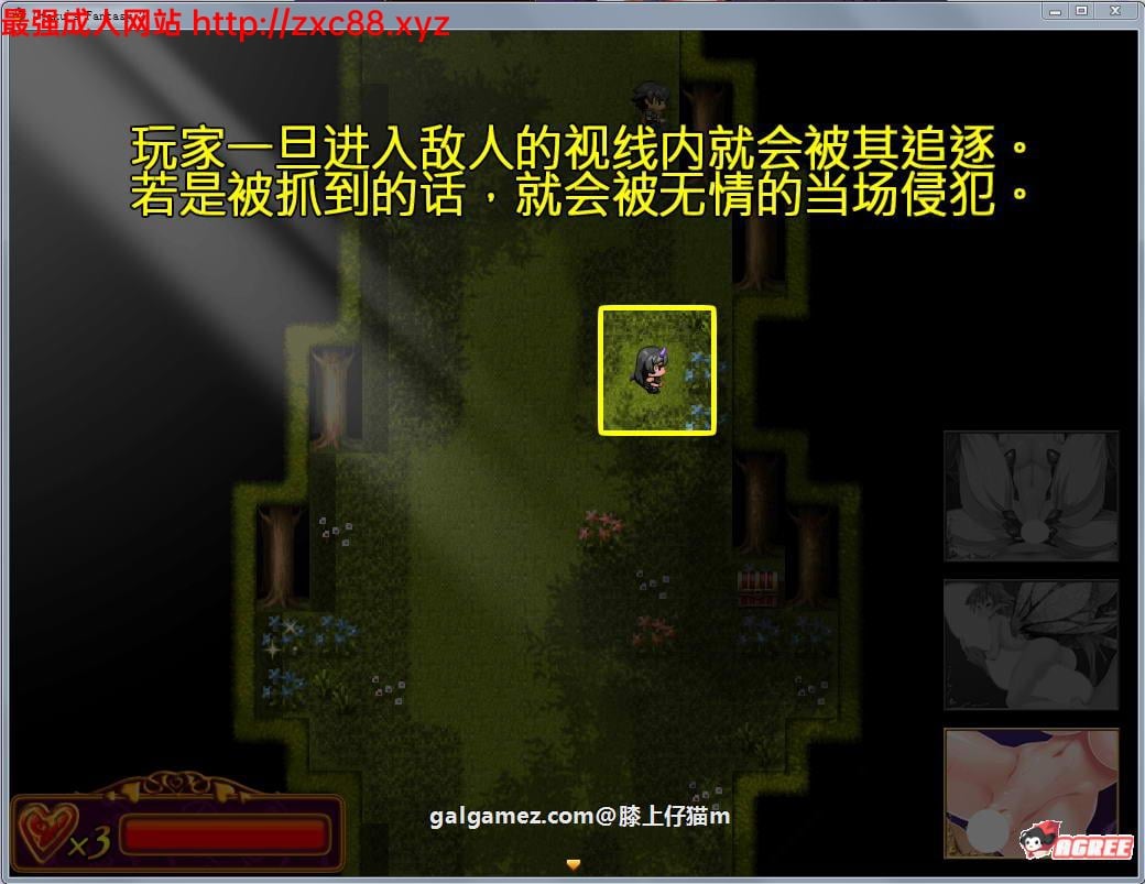 【RPG/中文/全动态】死宅幻想2：Otaku\'s Fantasy2 官方中文版+去圣光+全CG存档【2G】 畅玩游戏 预览第4张