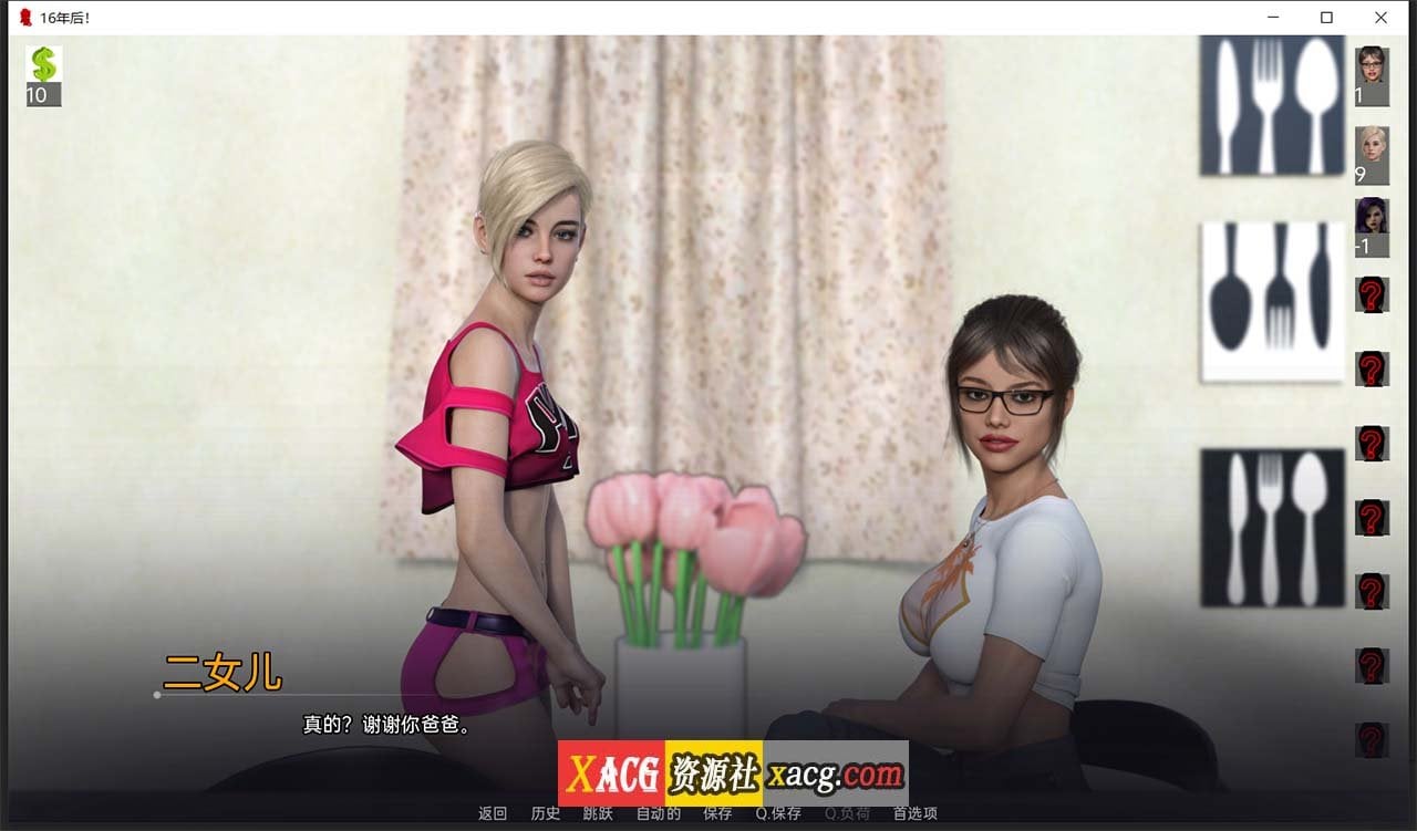 【鬼父SLG/汉化/动态】十六年后 EP.7.1 汉化版 【PC+安卓/2G】 畅玩游戏 预览第6张-XACG动漫资源社——中文ACG动漫游戏社区 【鬼父SLG/汉化/动态】十六年后 EP.7.1 汉化版 【PC+安卓/2G】 畅玩游戏 预览第6张