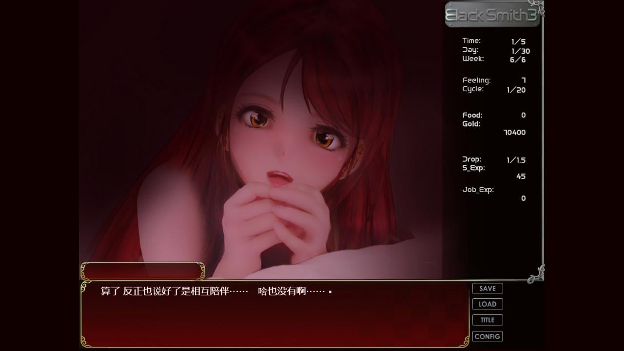 【经营养成SLG/中文/全动态】铁匠 Black Smith 3 STEAM官方中文步兵硬盘版【新作/3G】 畅玩游戏 预览第10张