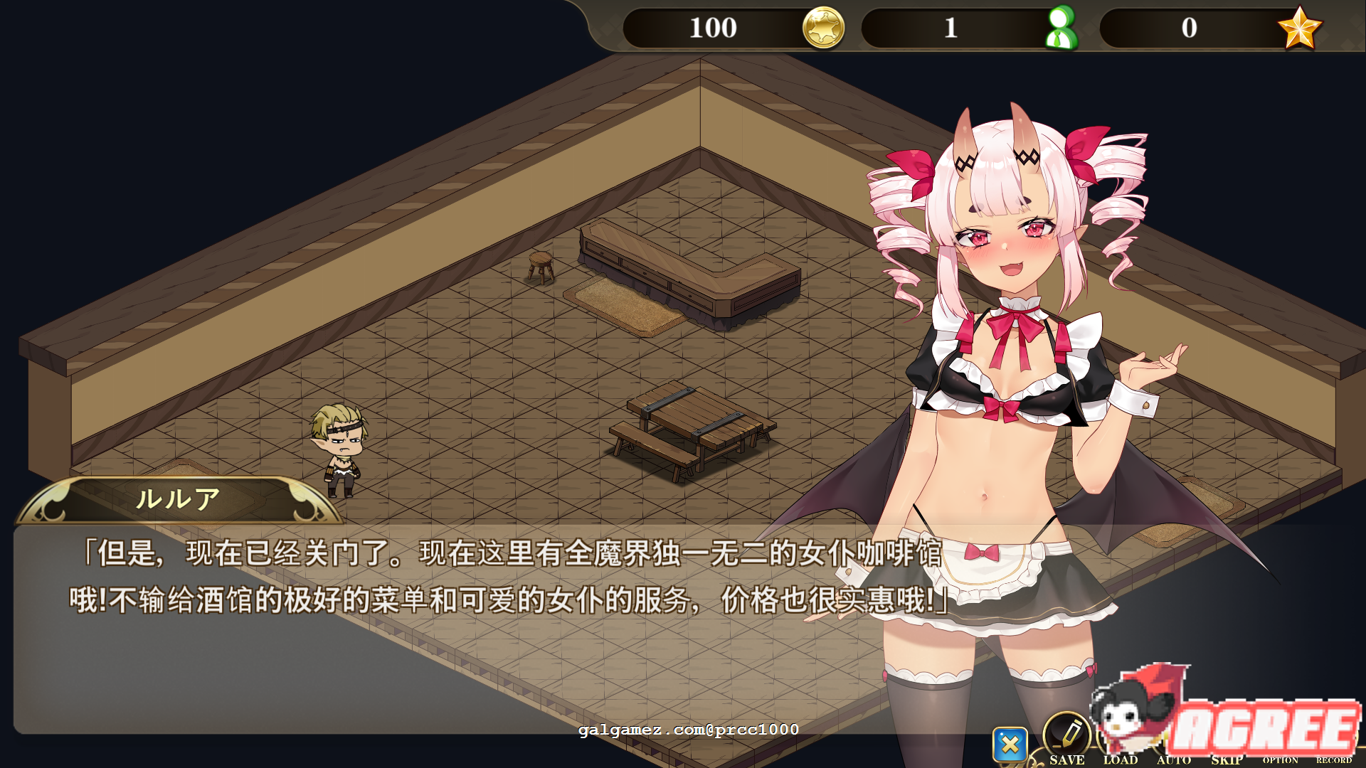 【SLG/官方中文/动态CG】魔界女仆~恶魔、天使与勇者的秘密咖啡馆v1.5  [NTR][异种]【1G】 畅玩游戏 预览第4张