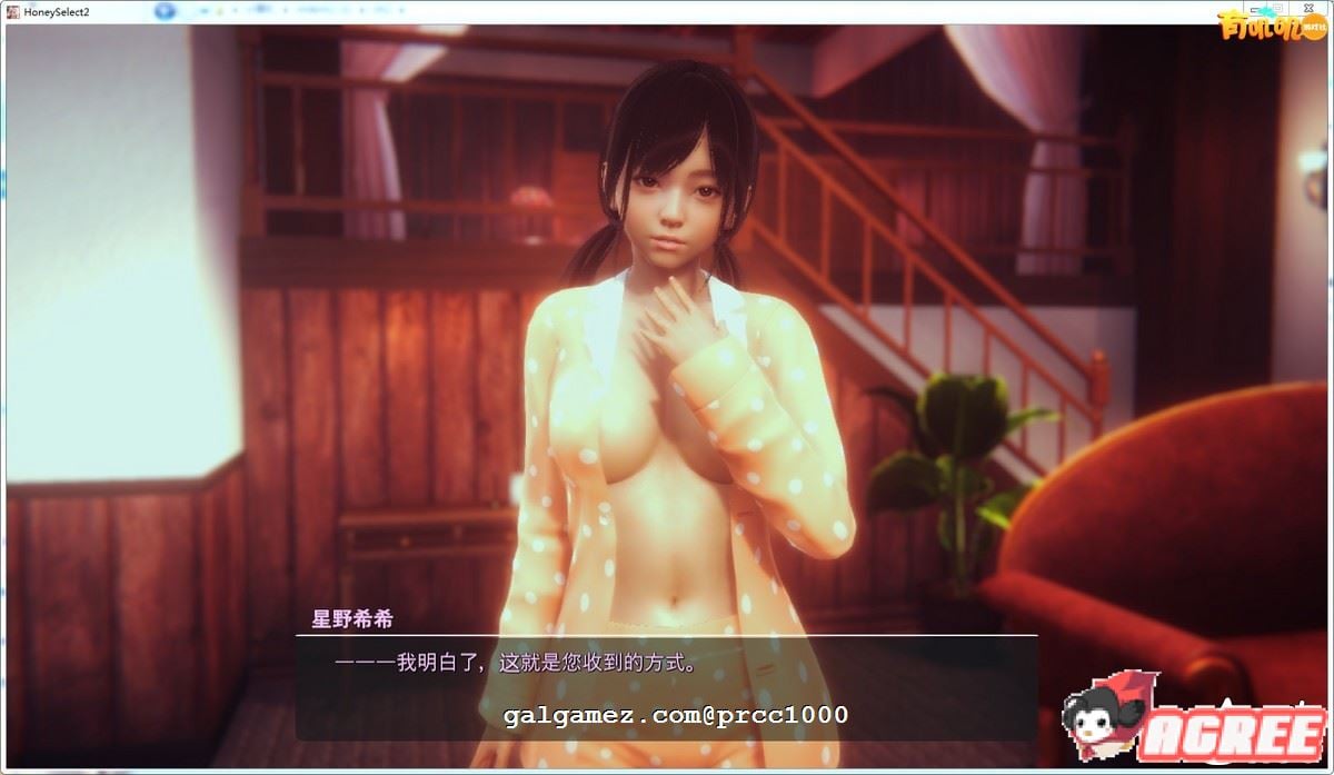 【I社3D超级大作】HoneySelect 2：原欲！DL完整破解版纯净版+机翻双版本【新作/30G】 畅玩游戏 预览第9张