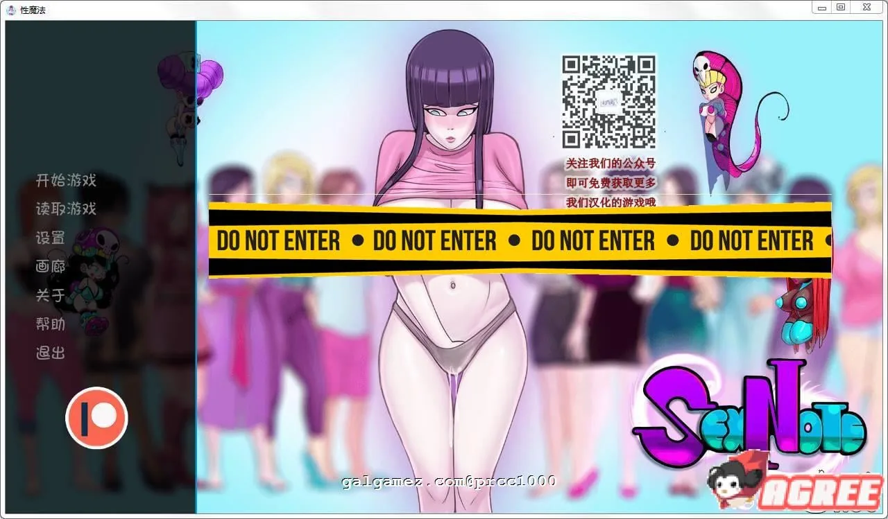 【欧美SLG/汉化/2D】欲望笔记~V0.74完整精翻汉化版!【400M】【新汉化】 畅玩游戏 预览第1张-XACG动漫资源社——中文ACG动漫游戏社区 【欧美SLG/汉化/2D】欲望笔记~V0.74完整精翻汉化版!【400M】【新汉化】 畅玩游戏 预览第1张
