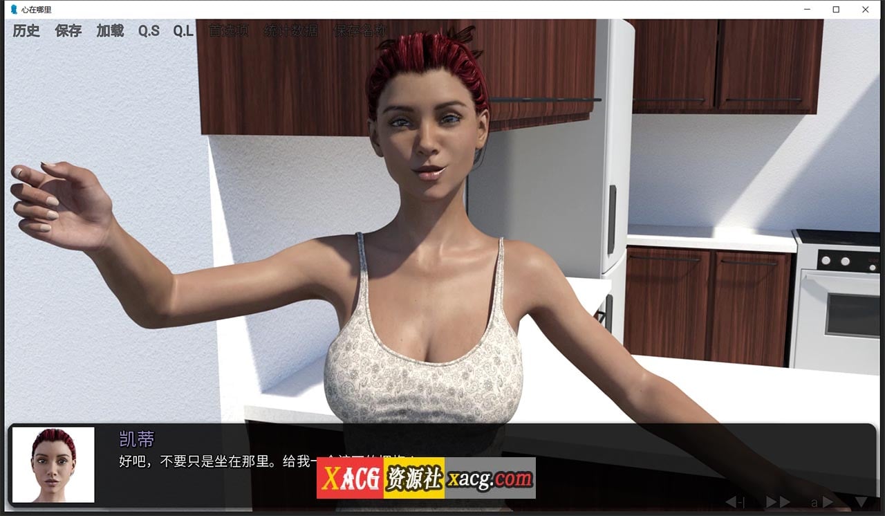 【欧美SLG/汉化/动态】心在何方EP1~22 汉化版【PC+安卓/3G】 畅玩游戏 预览第7张