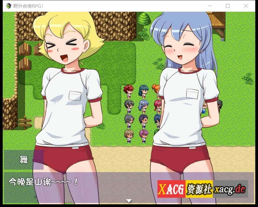 【RPG/汉化/动态CG】 丧心病狂的野外合宿RPG！汉化版 + 存档 【PC+安卓/1.8G】 畅玩游戏 预览第5张