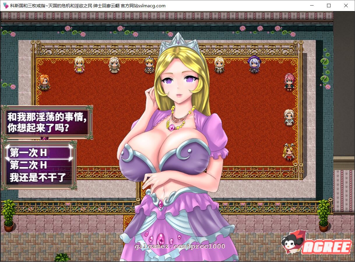 【大型RPG/汉化】科斯国和三枚戒指~灭国的危机和银狱之民 云汉化【2.8G/全CV/新汉化】 畅玩游戏 预览第7张-XACG动漫资源社——中文ACG动漫游戏社区 【大型RPG/汉化】科斯国和三枚戒指~灭国的危机和银狱之民 云汉化【2.8G/全CV/新汉化】 畅玩游戏 预览第7张