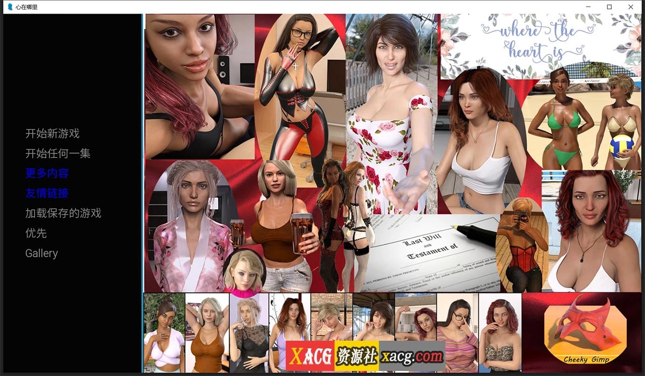 【欧美SLG/汉化/动态】心在何方EP1~22 汉化版【PC+安卓/3G】 畅玩游戏 预览第1张