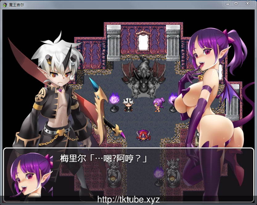 魔王吉尔:魔王ジル!精修完整汉化版+全CG【新汉化/エロ语音】【PC+安卓/800M】 畅玩游戏 预览第2张-XACG动漫资源社——中文ACG动漫游戏社区